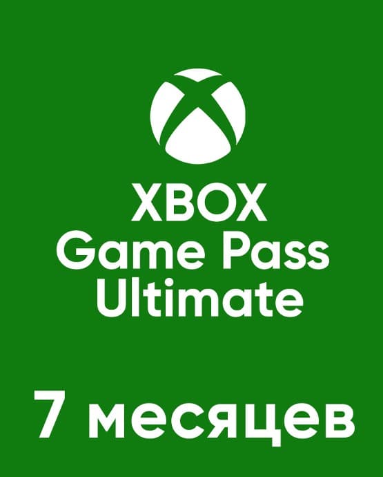 Купить ключ активации Xbox game pass Ultimate 7 месяцев + EA Play + PC для Xbox