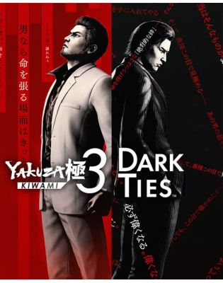 Купить Yakuza Kiwami 3 & Dark Ties для Xbox Series X|S (ключ)