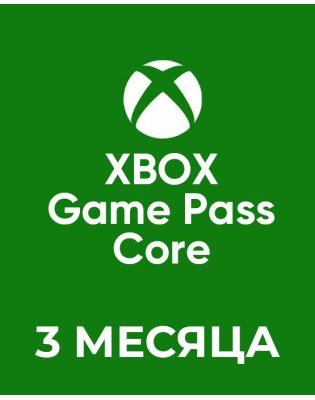Xbox Game Pass Core 3 месяца (Ключ)