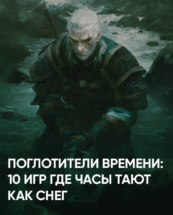 В какие игры залипнуть надолго: Проекты с огромным контентом и миром для Xbox