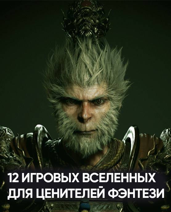 Фэнтези игры с хорошим сюжетом и миром для полного погружения для Xbox