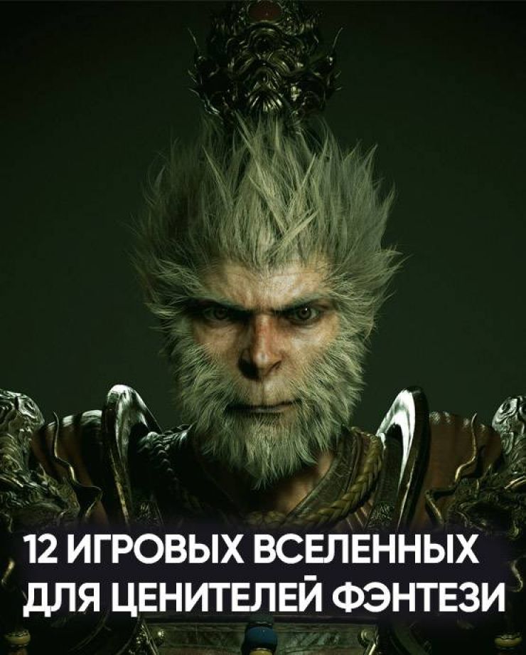 Фэнтези игры с хорошим сюжетом и миром для полного погружения для Xbox