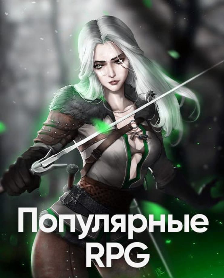 Популярные RPG для Xbox